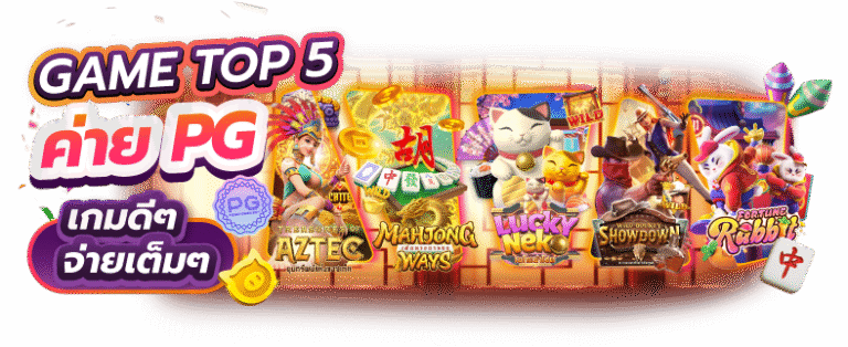 Summer789 สล็อตเว็บตรงแตกหนัก แจกจริงทุกวัน มั่นใจได้ร้อยเปอร์เซ็นต์